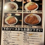 居酒屋 十兵衛 - 