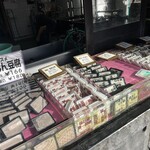 松永豆腐店 本店 - 