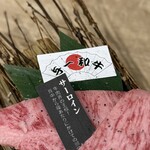 俺之燒肉 博多 - 特選黑毛和牛七種拼盤 4,373日圓/含稅