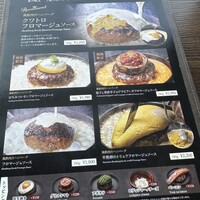 鉄板和食とワイン 萬鉄 - 