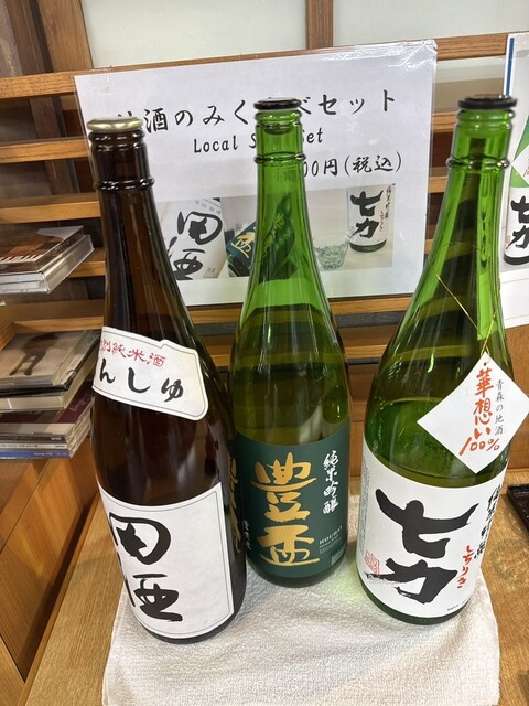 谷地温泉 - 八甲田山（旅館・民宿）の写真