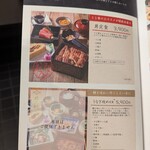 うな勢 - 「土用の丑の日」用メニュー