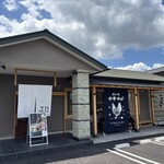 磨宝の鶏中華そば てらうち - お店でたら行列出来てました〜⒋人待ち