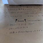 手紙舎 セカンドストーリー - 