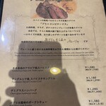 パエリアダイニング ポコ・ロコ - 