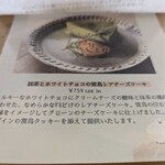 手紙舎 セカンドストーリー - 