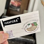 PURAPURA - 
