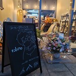 tobino - 
