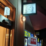 tobino - 