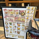 つくもうどん - 