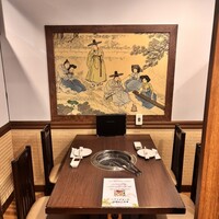百済 - 