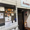 東山珈琲館