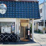 あじわい処 あかぎ - 外観