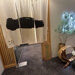 うなぎ四代目菊川 - 