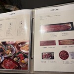 うなぎ四代目菊川 - 