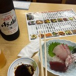 源蔵 バスセンター店 - 