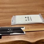 うなぎ四代目菊川 - 