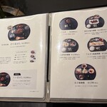 うなぎ四代目菊川 - 