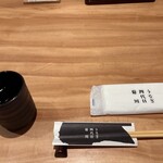 うなぎ四代目菊川 - 