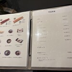 うなぎ四代目菊川 - 