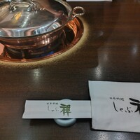 しゃぶ禅 渋谷店 - 