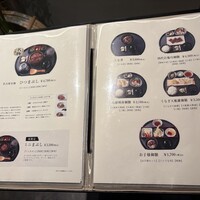 うなぎ四代目菊川 ヒルトンプラザウエスト大阪店 - 