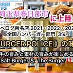 BurgerPOLICE - 