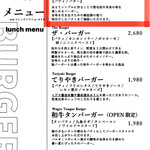 BurgerPOLICE - まずは食べたかった♡ 塩バーガー♡    　　　※ ランチタイムは、ハンバーガーの付け合わせが、フレンチフライ♡か？サラダが選べます♡