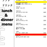 BurgerPOLICE - 自家製レモンスカッシュ♡ 珈琲は食後♡