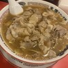 末廣ラーメン本舗 中野分店