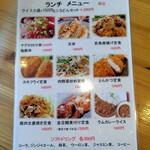 銀座じゃのめ - 