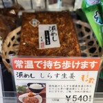 NewDaysミニ - 料理写真: