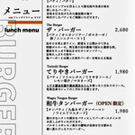 BurgerPOLICE - ※ ランチタイムは、ハンバーガーの付け合わせが、フレンチフライ♡か？サラダが選べます♡