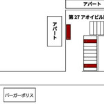 BurgerPOLICE - 駐車場️は、お店から右方向に、約100メートル行った左側にある共同駐車場内に参加者あります｡