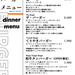 BurgerPOLICE - ディナーでは、ハンバーガーに、フレンチフライ♡が付いてきます♡