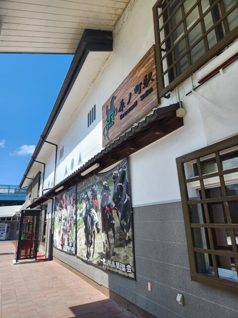 NewDaysミニ 原町店（ニューデイズ） - 原ノ町（コンビニ・スーパー）の写真