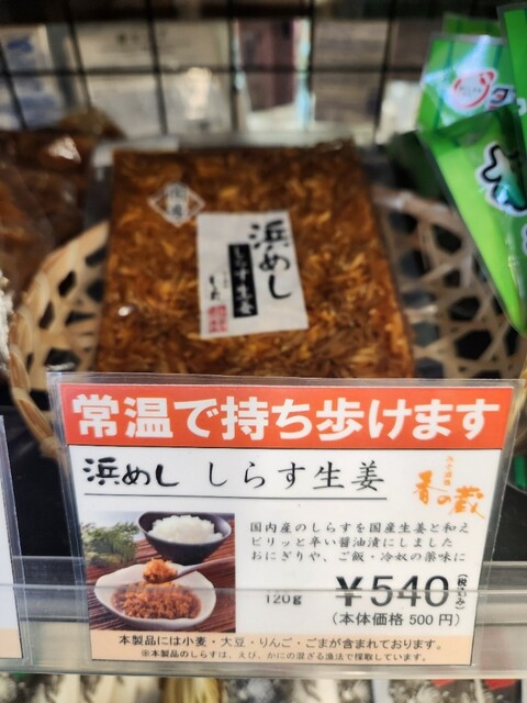 NewDaysミニ 原町店｜南相馬市の便利なコンビニ・スーパー情報