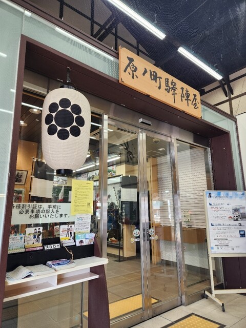 NewDaysミニ 原町店（ニューデイズ） - 原ノ町（コンビニ・スーパー）の写真
