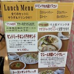 ティーハウス マユール 五反田店 - 