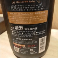 鮨 無垢/鮨 白銀 - OCEAN99　星海