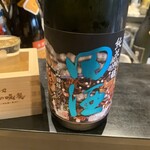 最魚の晩餐～寿司と牡蠣と日本酒の裏切り～ - 