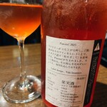 ヴィノシティ - 