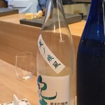 羽田市場 ギンザセブン - 