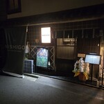 NISHIGO restaurant & bar - 