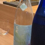 羽田市場 ギンザセブン - 