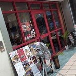 洋食 ジャンボ - 