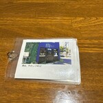 雨は、やさしく - 