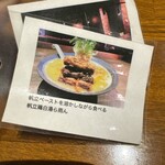 雨は、やさしく - 