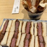 酒処 てらやま - 