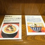 雨は、やさしく - 